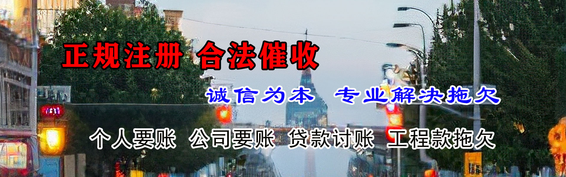 城固催数公司